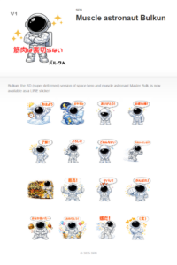 LINE Creators Market_v1